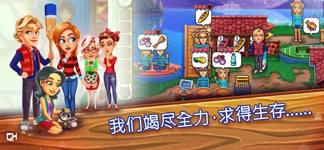 美味餐廳18最新版完整版截圖4