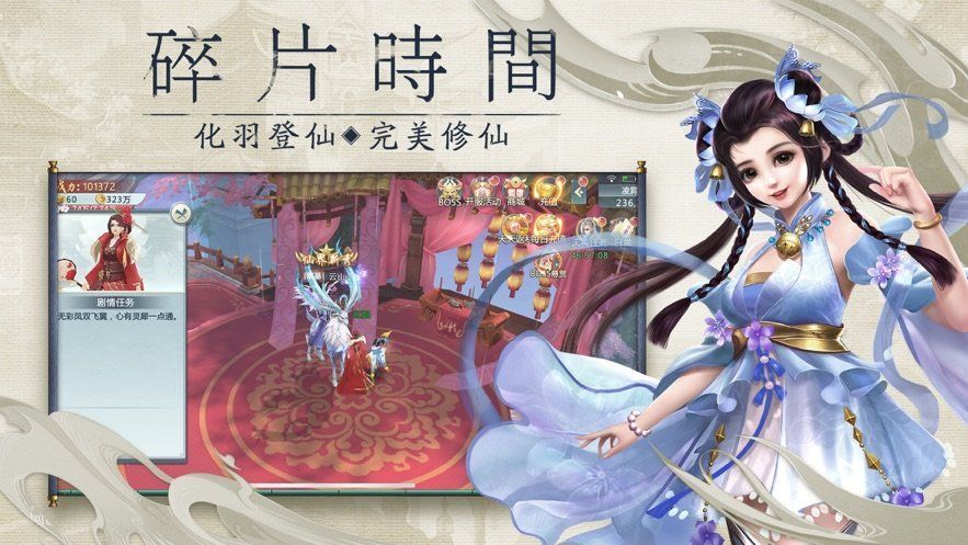 神尊戰(zhàn)歌手游安卓版最新版截圖4