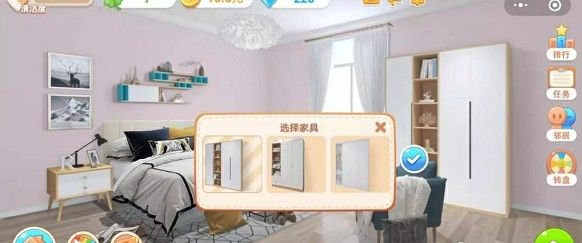 微信小屋的大夢想游戲小程序截圖4