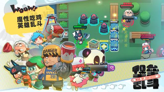 堡壘亂斗玩什么武器好？武器分類與選擇對(duì)比詳解