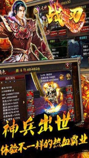 圣女傳奇手游最新正式版截圖3