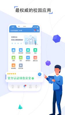 河南有線電視臺名校同步課堂app最新版截圖4