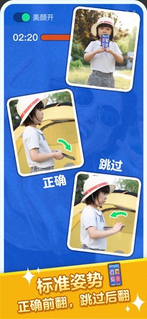 王牌猜詞游戲紅包版截圖2