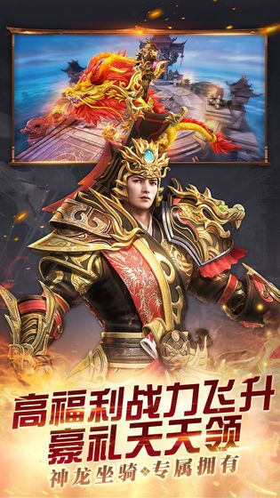 春秋繪卷正版手游截圖4