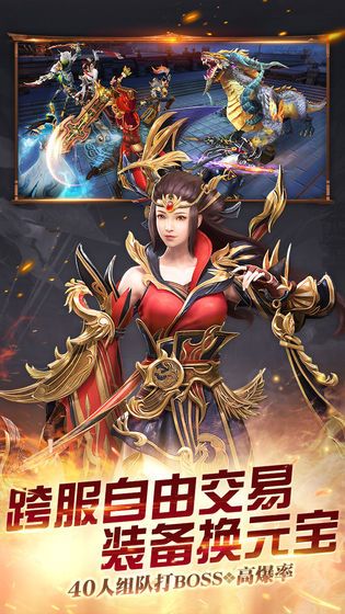 春秋繪卷正版手游截圖2