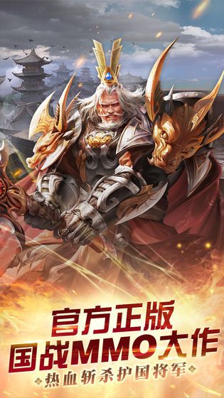 春秋繪卷正版手游截圖3