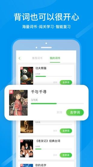 國家中小學(xué)網(wǎng)絡(luò)云課堂平臺(tái)app版截圖4