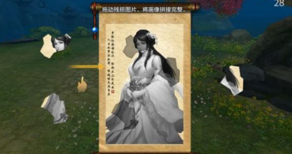 喬峰歸來手游最新版截圖3