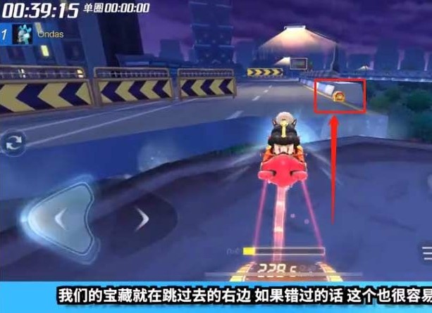 跑跑卡丁車手游噴泉平臺(tái)寶藏任務(wù)怎么過？噴泉平臺(tái)寶藏任務(wù)完成方法一覽