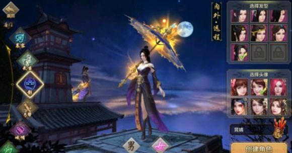 喬峰歸來手游最新版截圖4