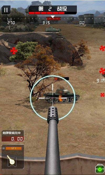 天天來(lái)一炮游戲最新版截圖3