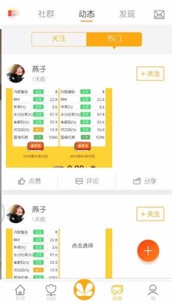 余杭綠碼APP登記注冊二維碼截圖2