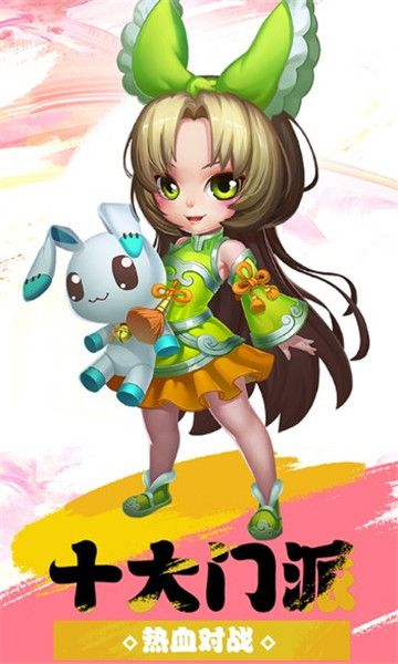 夢幻鬼話正版手游截圖4