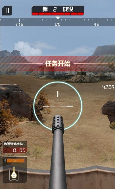 天天來(lái)一炮游戲最新版截圖1