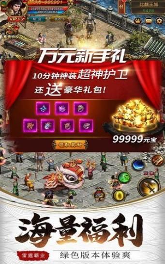 戰(zhàn)破蒼穹手游最新版截圖2