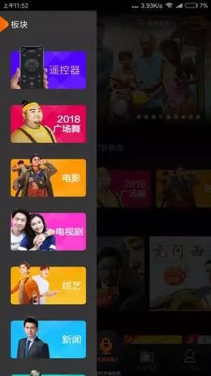 湖南停課不停學(xué)上網(wǎng)課軟件APP截圖4