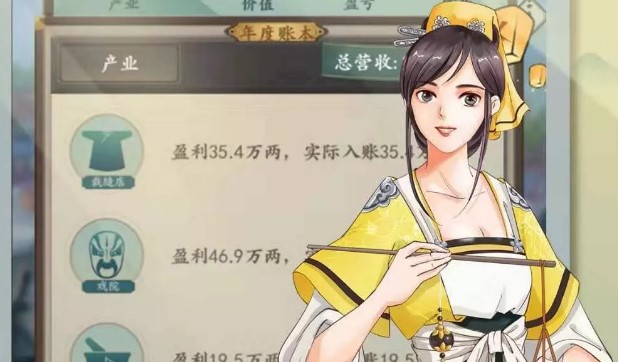 一億小目標(biāo)2怎么玩？新手經(jīng)營發(fā)展攻略