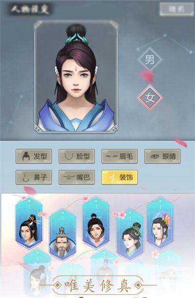最終契約上古修仙騰訊正版手游截圖3