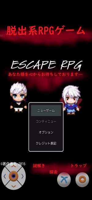 ESCAPE RPG游戲中文版安卓版截圖2