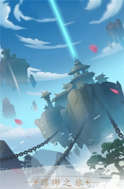 最終契約上古修仙騰訊正版手游截圖2