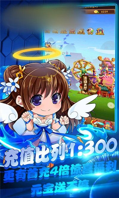 王的征途正版手游截圖4