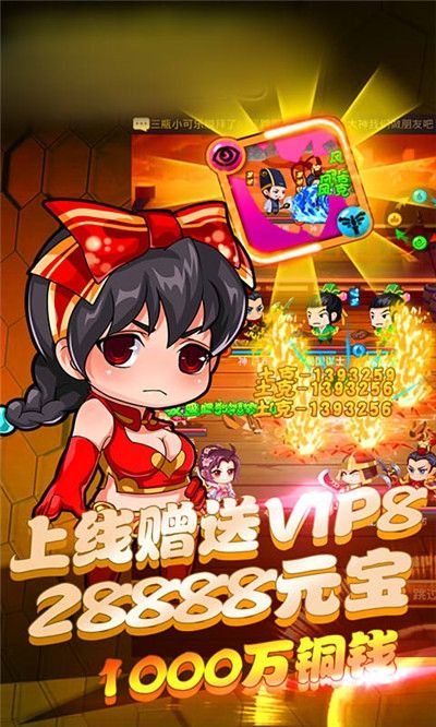 王的征途正版手游截圖2