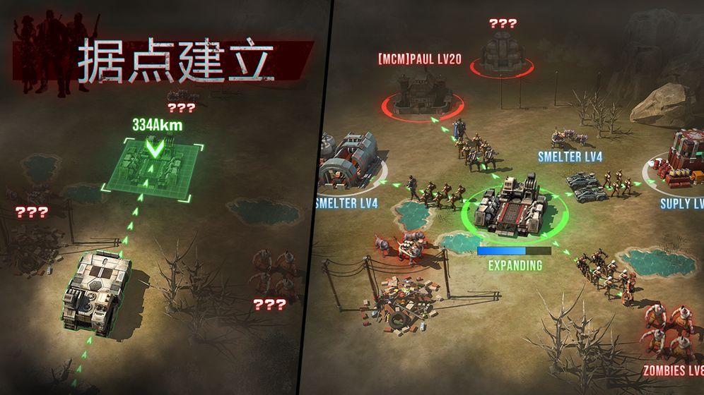 廢土戰(zhàn)場手游安卓版正式版截圖3