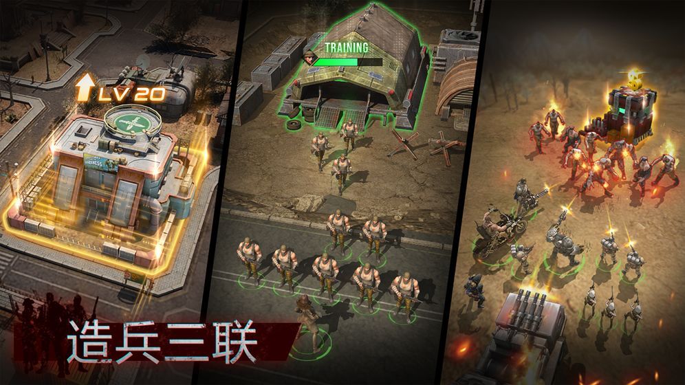 廢土戰(zhàn)場手游安卓版正式版截圖1