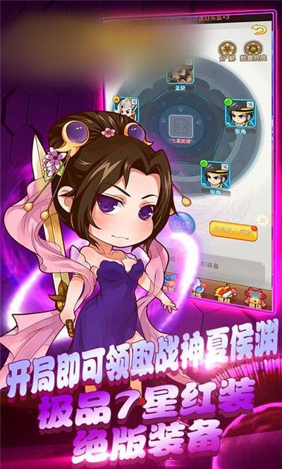 王的征途正版手游截圖3
