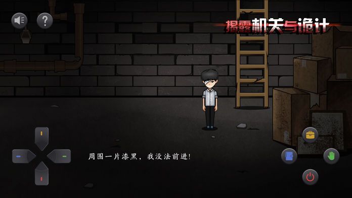 地牢之夜游戲安卓版截圖2