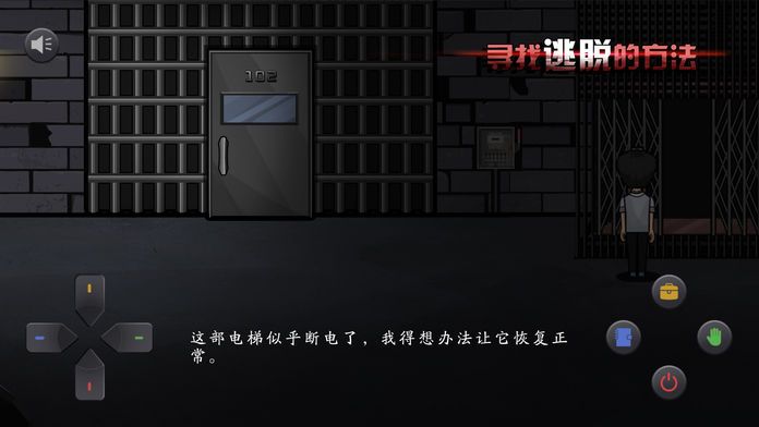地牢之夜游戲安卓版截圖4