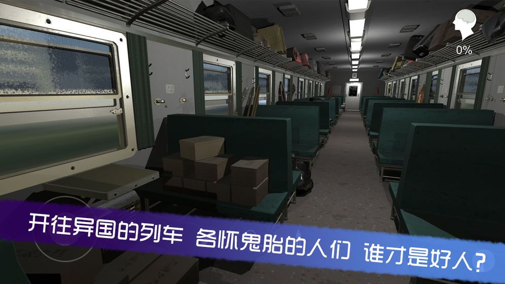 孫美琪疑案杜翠蘭游戲手機(jī)最新版截圖3