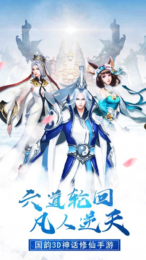 仙劍綠色版手游安卓版截圖2