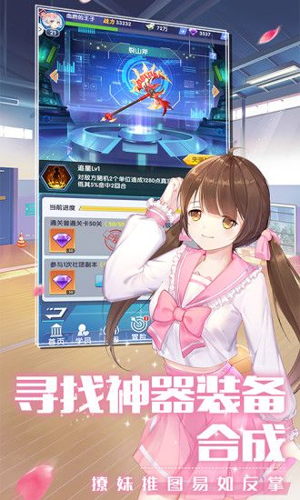 我的女神?；ㄕ媸钟谓貓D1