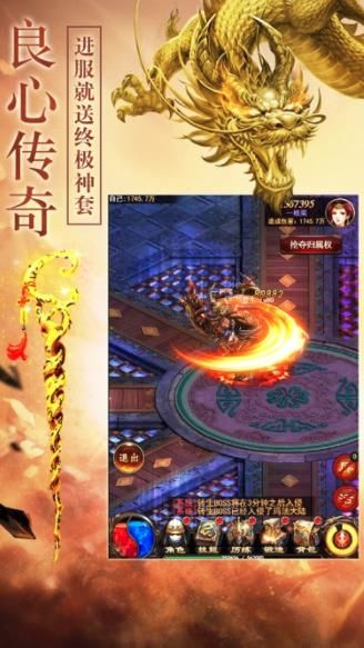 紅月惡魔正版手游截圖2