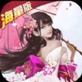 無敵霜刃歌正版手游