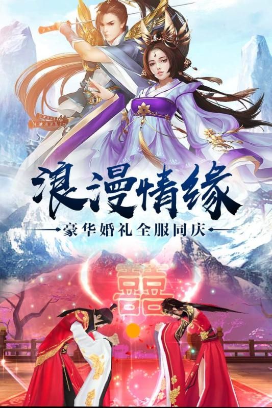 無敵霜刃歌正版手游截圖4