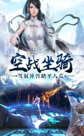 無敵霜刃歌正版手游截圖2