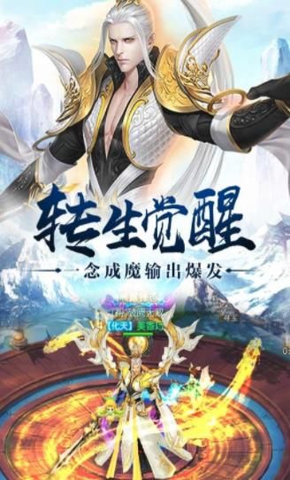 無敵霜刃歌正版手游截圖3