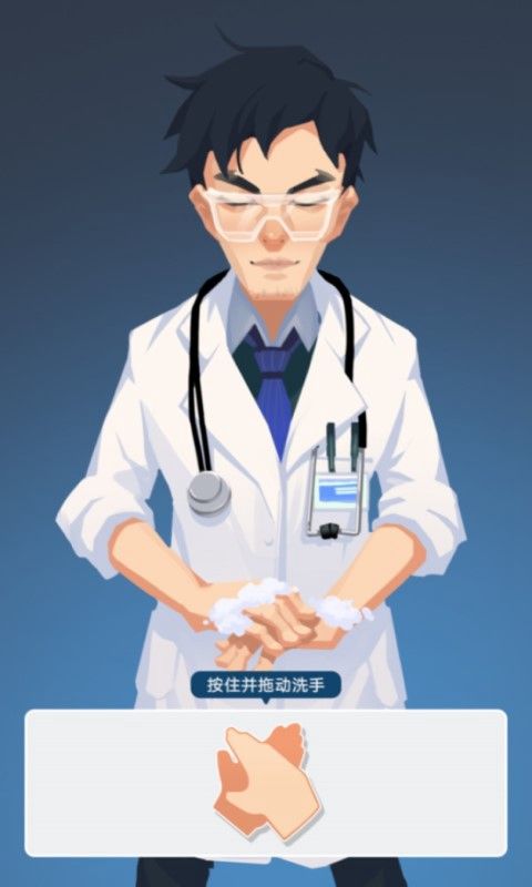 最美逆行者游戲安卓版截圖2