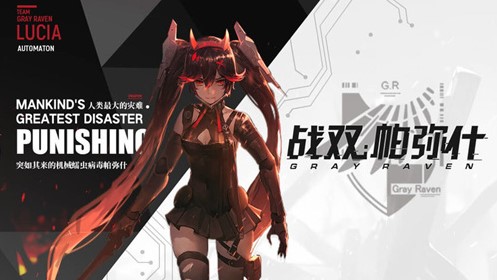 戰(zhàn)雙帕彌什9-10怎么過(guò)？第九章9-10通關(guān)攻略
