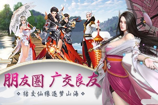 天啟神尊手游安卓最新版截圖2