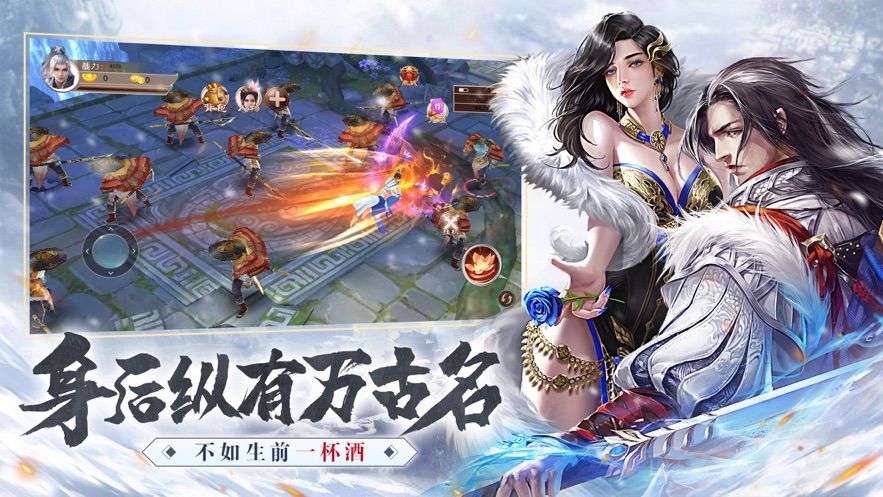 雪中悍刀行武俠風(fēng)云正版手游截圖1