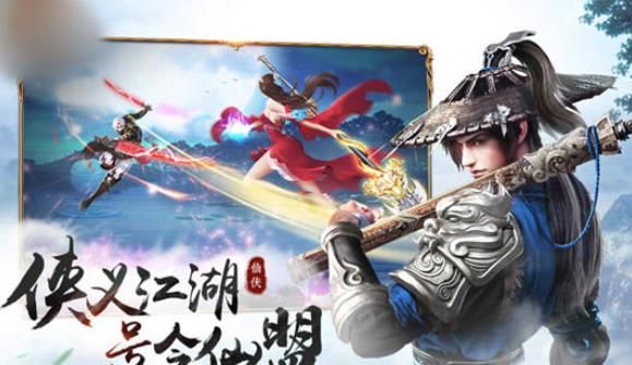 荒天戰(zhàn)靈手游安卓正式版截圖1