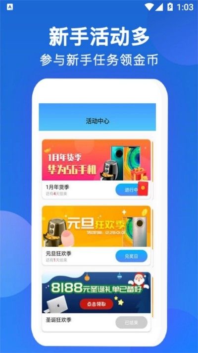 唐僧悟空打卡APP安卓最新版截图1: