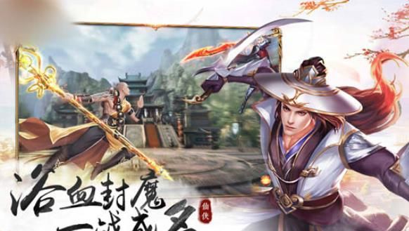 荒天戰(zhàn)靈手游安卓正式版截圖2