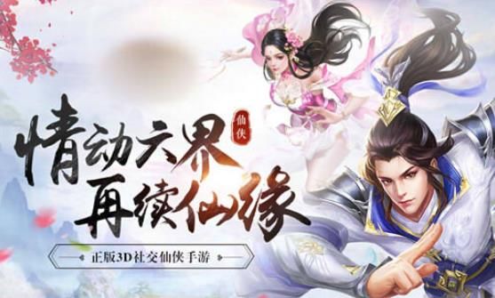 荒天戰(zhàn)靈手游安卓正式版截圖4