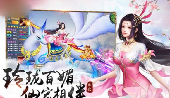 荒天戰(zhàn)靈手游安卓正式版截圖3