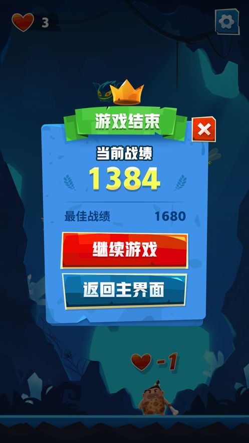 原始大沖無限時間生命值最新版截圖2
