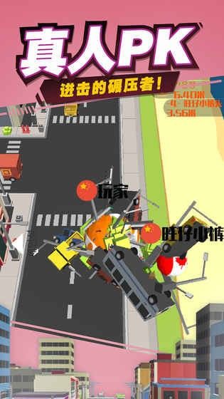 逃離滾石游戲中文最新版截圖1